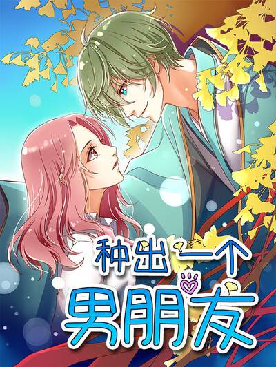 黄果短剧相似作品独宠日常封面