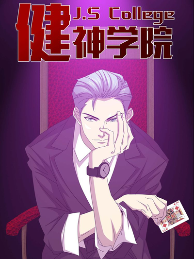 黄果短剧男主顾承角色头像